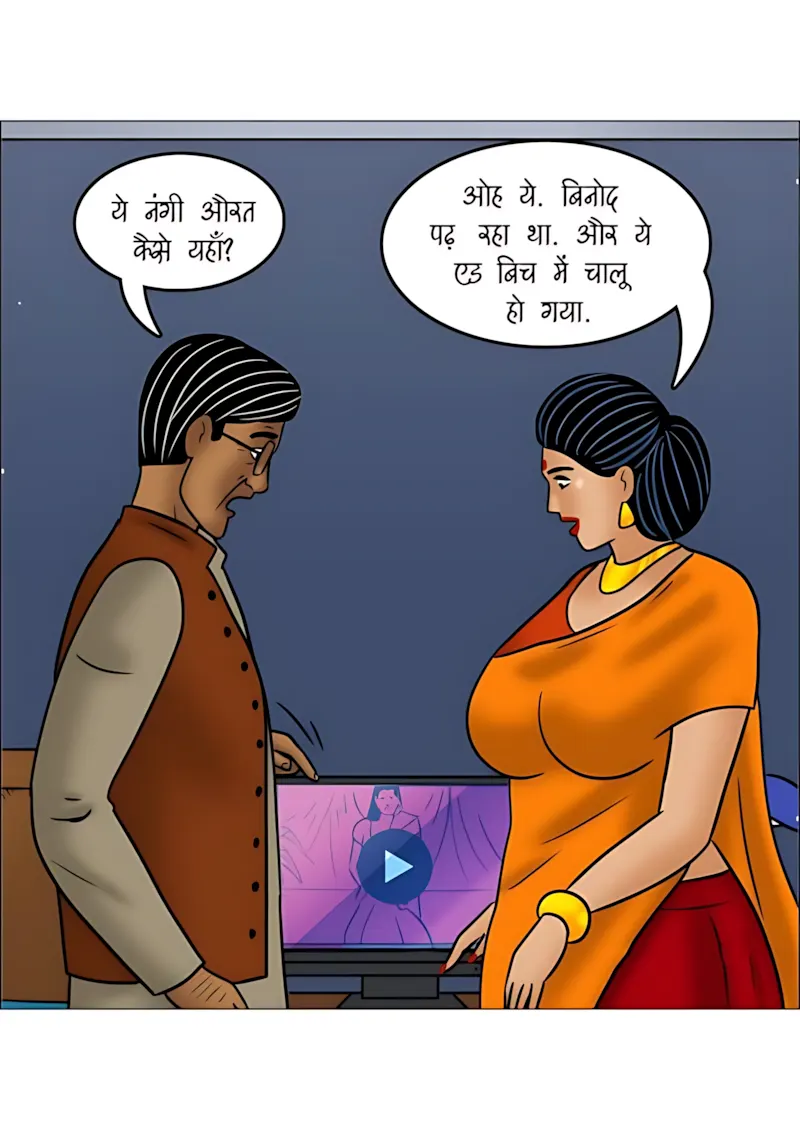 Velamma Hindi Episodes – वेलम्मा हिंदी - 111. Velamma Episode 111 Hindi - पोते की भूल, दादा का मजा! - Page 46
