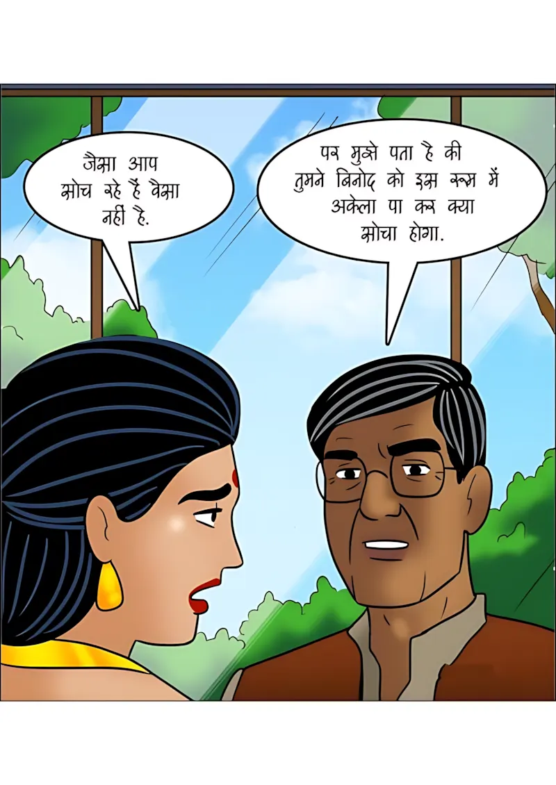 Velamma Hindi Episodes – वेलम्मा हिंदी - 111. Velamma Episode 111 Hindi - पोते की भूल, दादा का मजा! - Page 48