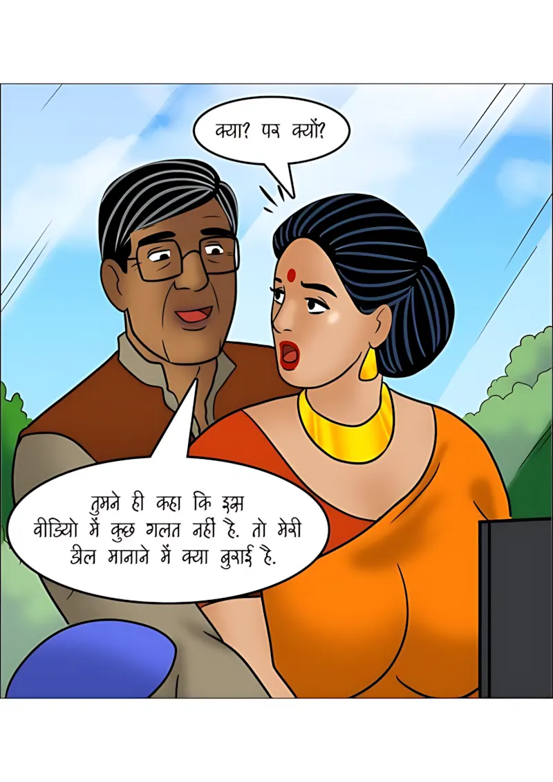 Velamma Hindi Episodes – वेलम्मा हिंदी - 111. Velamma Episode 111 Hindi - पोते की भूल, दादा का मजा! - Page 53