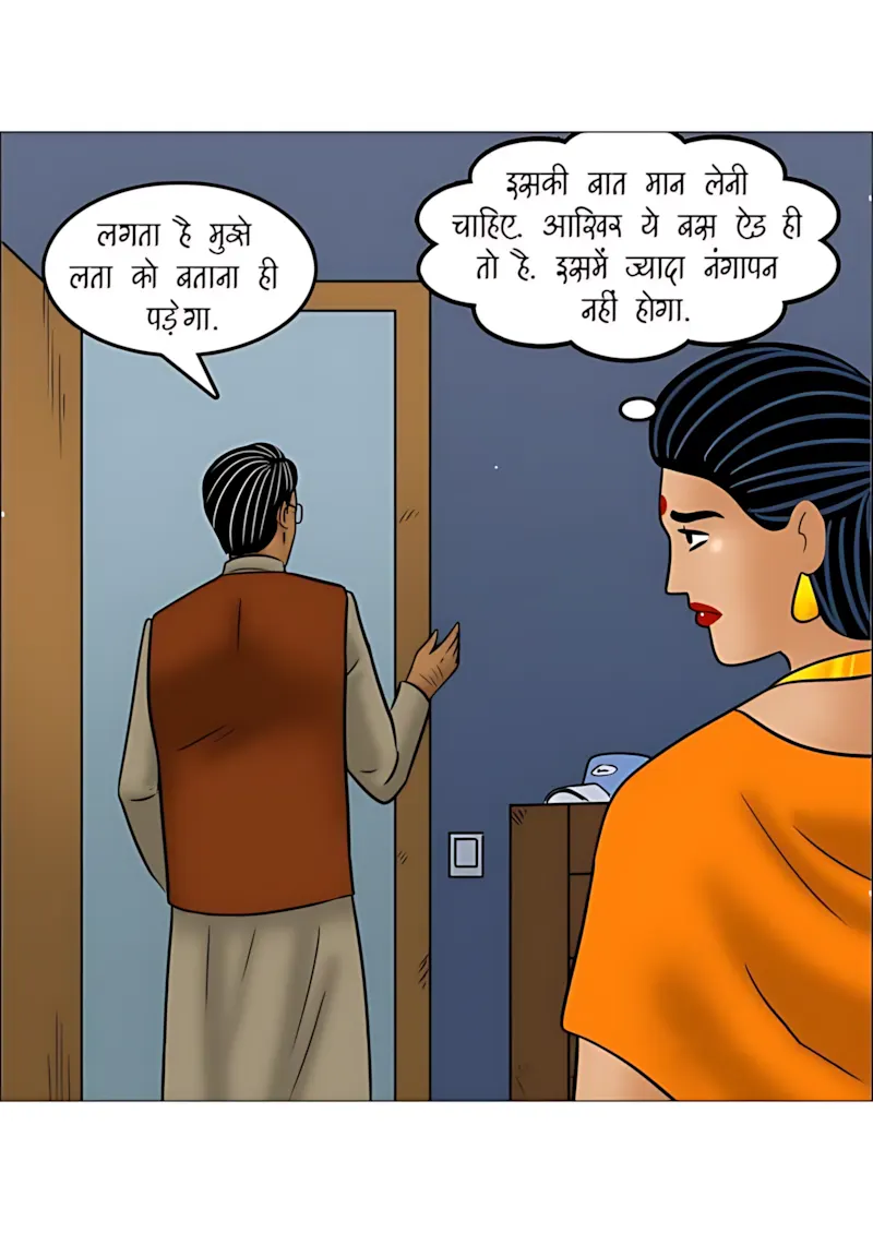 Velamma Hindi Episodes – वेलम्मा हिंदी - 111. Velamma Episode 111 Hindi - पोते की भूल, दादा का मजा! - Page 54