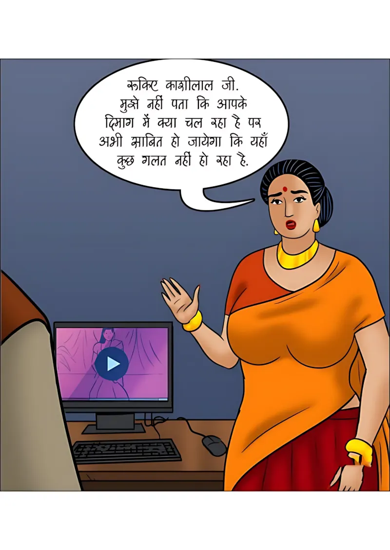 Velamma Hindi Episodes – वेलम्मा हिंदी - 111. Velamma Episode 111 Hindi - पोते की भूल, दादा का मजा! - Page 55