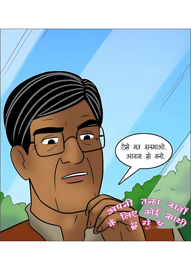 Velamma Hindi Episodes – वेलम्मा हिंदी - 111. Velamma Episode 111 Hindi - पोते की भूल, दादा का मजा! - Page 59