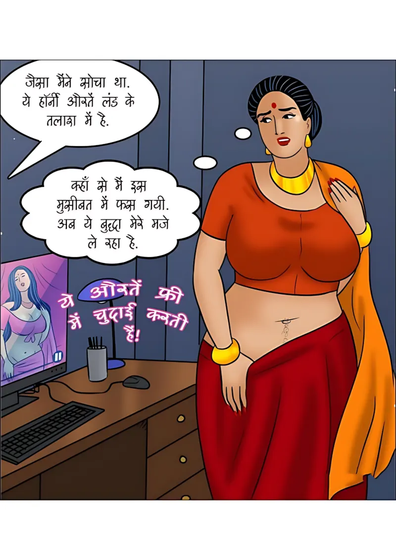 Velamma Hindi Episodes – वेलम्मा हिंदी - 111. Velamma Episode 111 Hindi - पोते की भूल, दादा का मजा! - Page 60