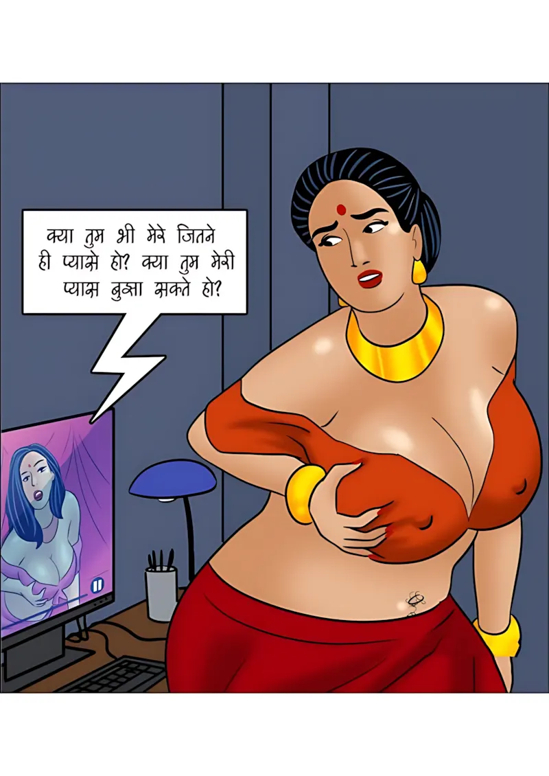 Velamma Hindi Episodes – वेलम्मा हिंदी - 111. Velamma Episode 111 Hindi - पोते की भूल, दादा का मजा! - Page 63