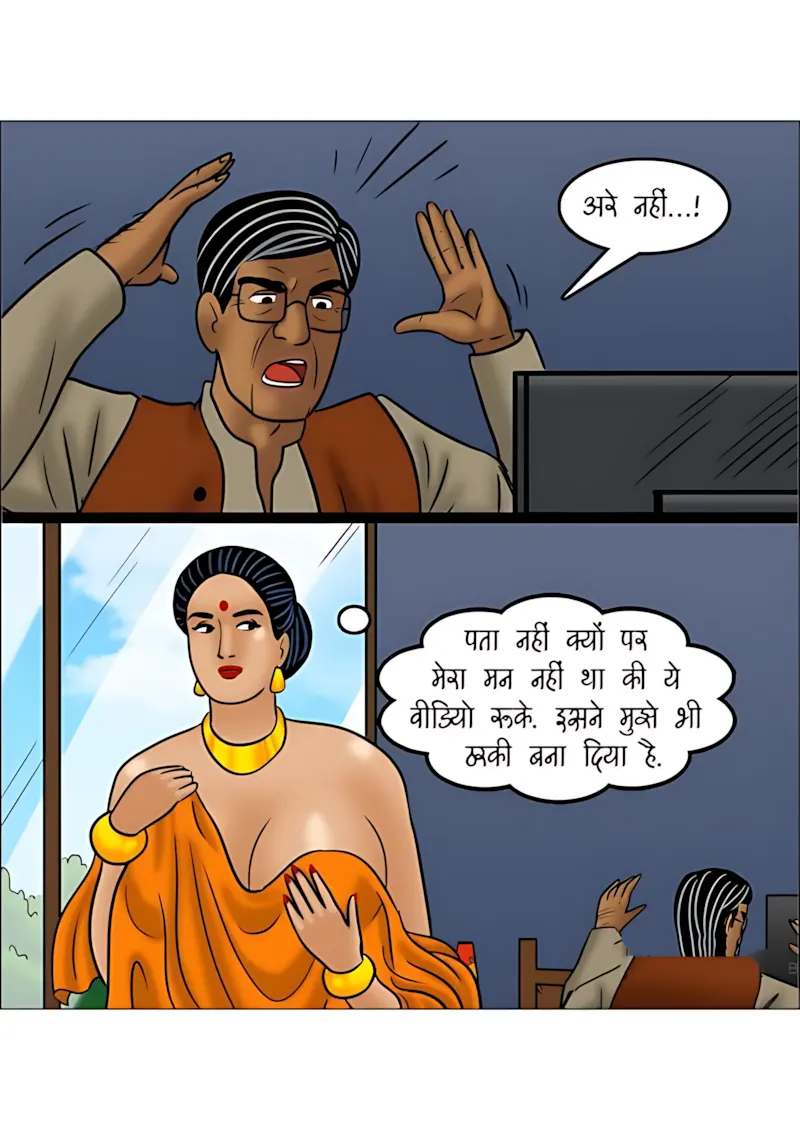Velamma Hindi Episodes – वेलम्मा हिंदी - 111. Velamma Episode 111 Hindi - पोते की भूल, दादा का मजा! - Page 71