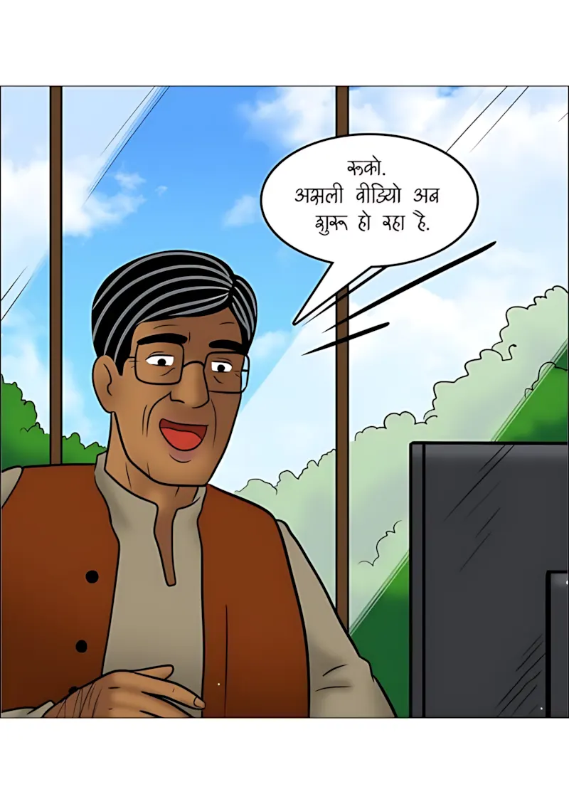 Velamma Hindi Episodes – वेलम्मा हिंदी - 111. Velamma Episode 111 Hindi - पोते की भूल, दादा का मजा! - Page 72
