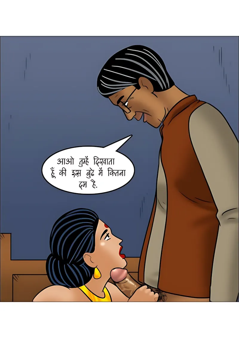 Velamma Hindi Episodes – वेलम्मा हिंदी - 111. Velamma Episode 111 Hindi - पोते की भूल, दादा का मजा! - Page 97