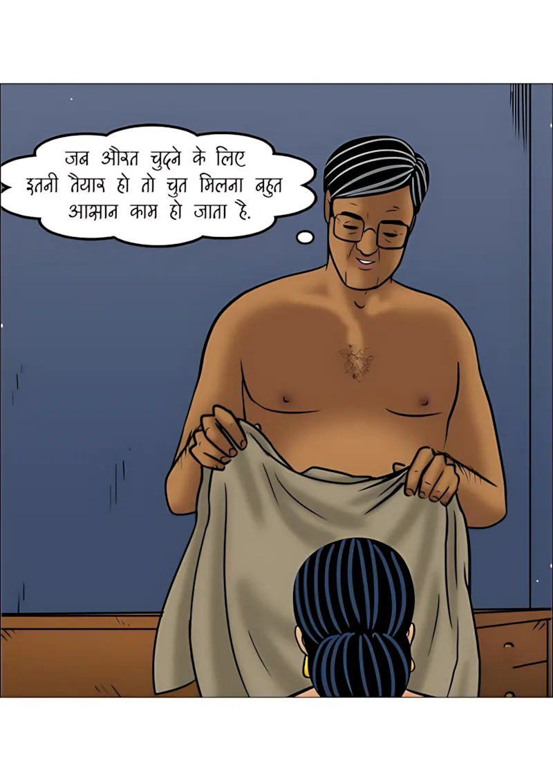 Velamma Hindi Episodes – वेलम्मा हिंदी - 111. Velamma Episode 111 Hindi - पोते की भूल, दादा का मजा! - Page 98