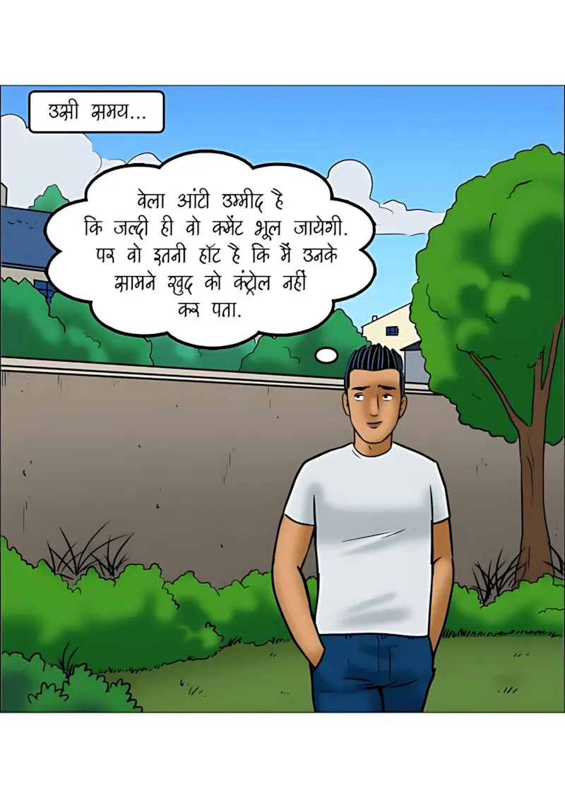 Velamma Hindi Episodes – वेलम्मा हिंदी - 111. Velamma Episode 111 Hindi - पोते की भूल, दादा का मजा! - Page 105