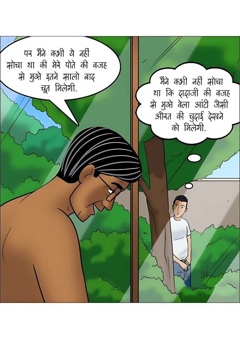 Velamma Hindi Episodes – वेलम्मा हिंदी - 111. Velamma Episode 111 Hindi - पोते की भूल, दादा का मजा! - Page 111