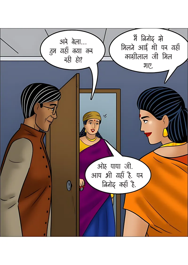 Velamma Hindi Episodes – वेलम्मा हिंदी - 111. Velamma Episode 111 Hindi - पोते की भूल, दादा का मजा! - Page 139