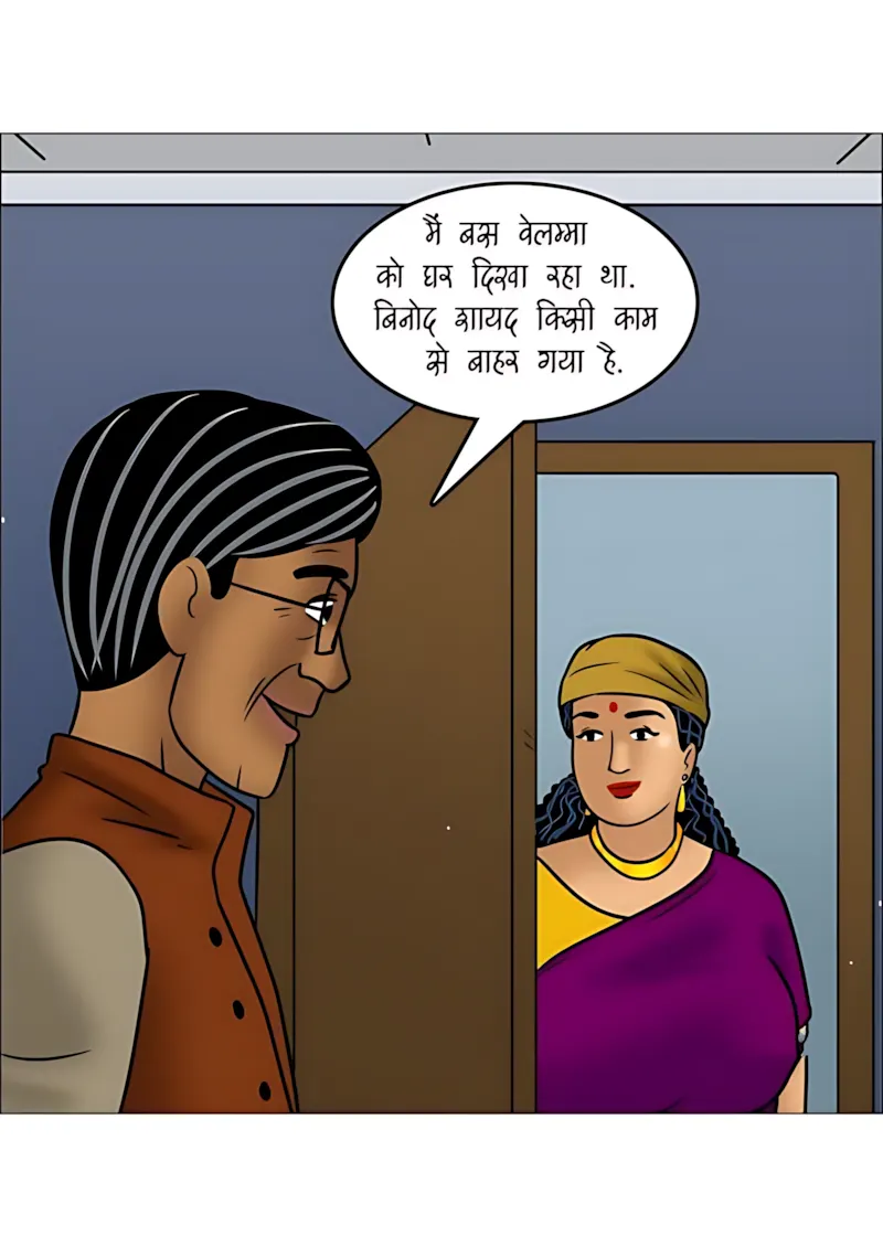 Velamma Hindi Episodes – वेलम्मा हिंदी - 111. Velamma Episode 111 Hindi - पोते की भूल, दादा का मजा! - Page 140