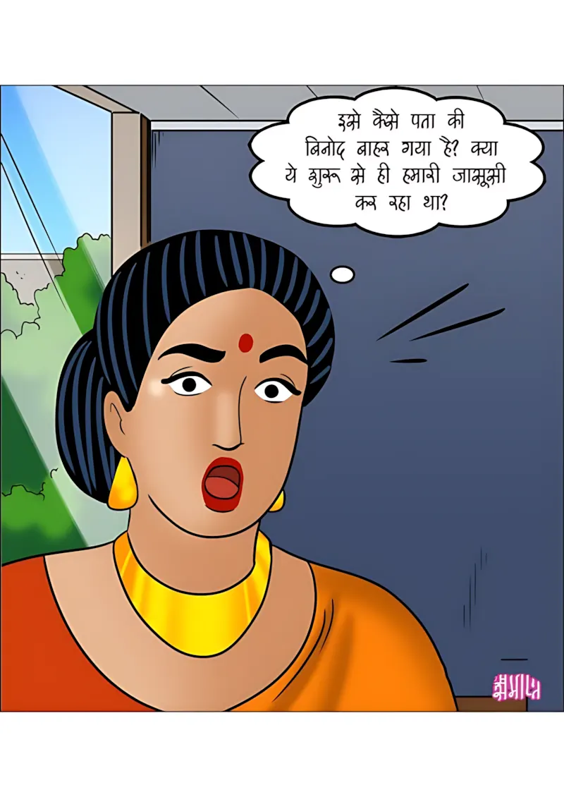 Velamma Hindi Episodes – वेलम्मा हिंदी - 111. Velamma Episode 111 Hindi - पोते की भूल, दादा का मजा! - Page 141