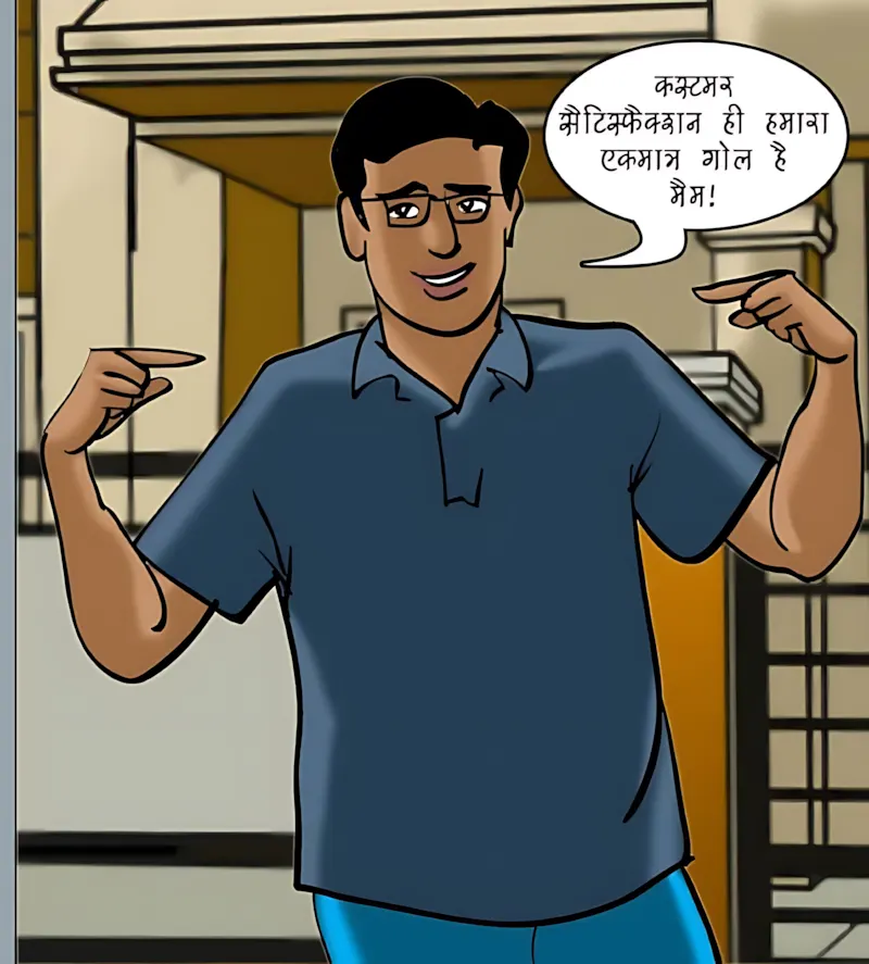 Velamma Hindi Episodes – वेलम्मा हिंदी - 78. Velamma Episode 78 Hindi – Digital Penetration (डिजिटल पेनेट्रेशन) - Page 30