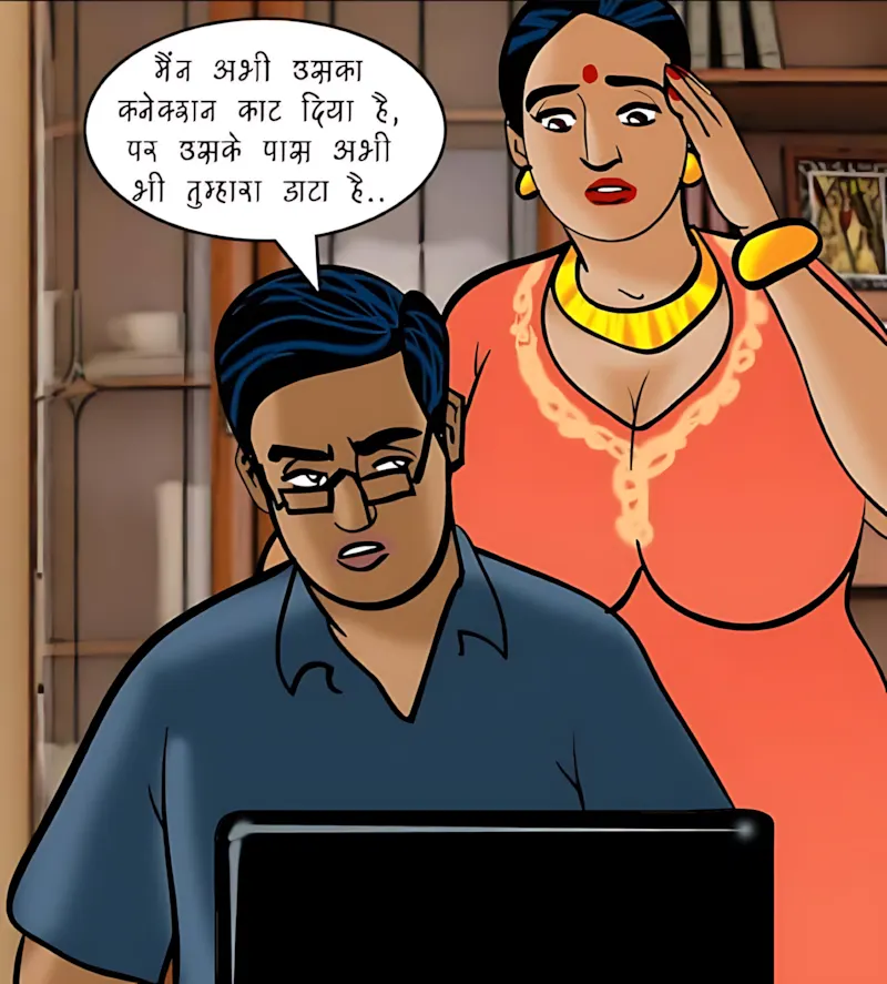 Velamma Hindi Episodes – वेलम्मा हिंदी - 78. Velamma Episode 78 Hindi – Digital Penetration (डिजिटल पेनेट्रेशन) - Page 51