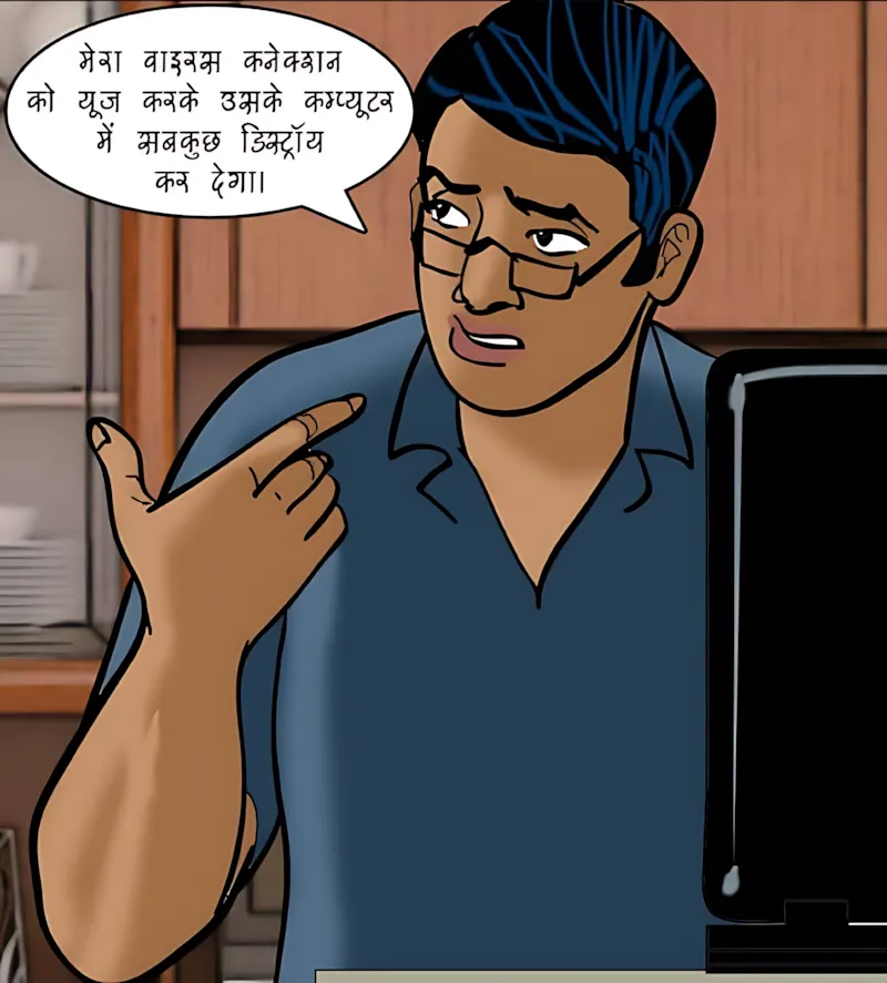 Velamma Hindi Episodes – वेलम्मा हिंदी - 78. Velamma Episode 78 Hindi – Digital Penetration (डिजिटल पेनेट्रेशन) - Page 55