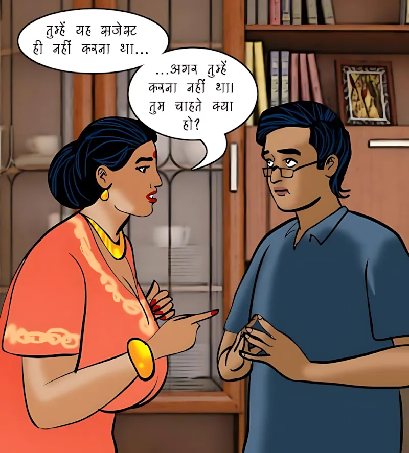Velamma Hindi Episodes – वेलम्मा हिंदी - 78. Velamma Episode 78 Hindi – Digital Penetration (डिजिटल पेनेट्रेशन) - Page 58