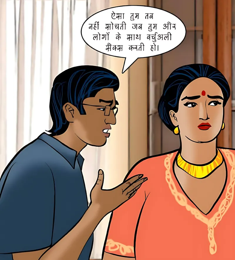 Velamma Hindi Episodes – वेलम्मा हिंदी - 78. Velamma Episode 78 Hindi – Digital Penetration (डिजिटल पेनेट्रेशन) - Page 61