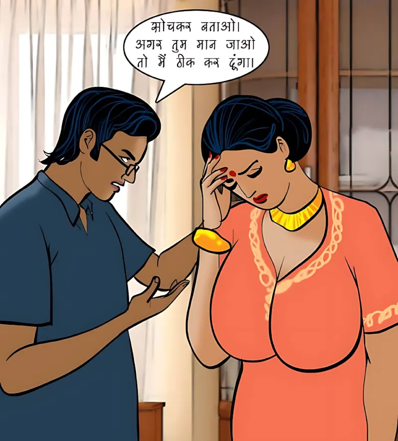 Velamma Hindi Episodes – वेलम्मा हिंदी - 78. Velamma Episode 78 Hindi – Digital Penetration (डिजिटल पेनेट्रेशन) - Page 63