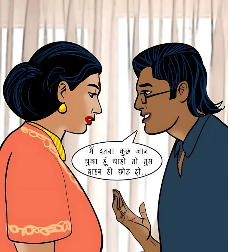 Velamma Hindi Episodes – वेलम्मा हिंदी - 78. Velamma Episode 78 Hindi – Digital Penetration (डिजिटल पेनेट्रेशन) - Page 66