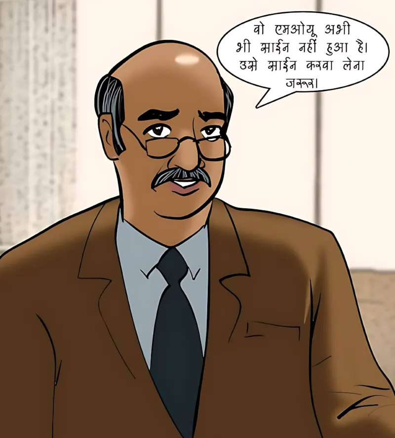 Velamma Hindi Episodes – वेलम्मा हिंदी - 78. Velamma Episode 78 Hindi – Digital Penetration (डिजिटल पेनेट्रेशन) - Page 76