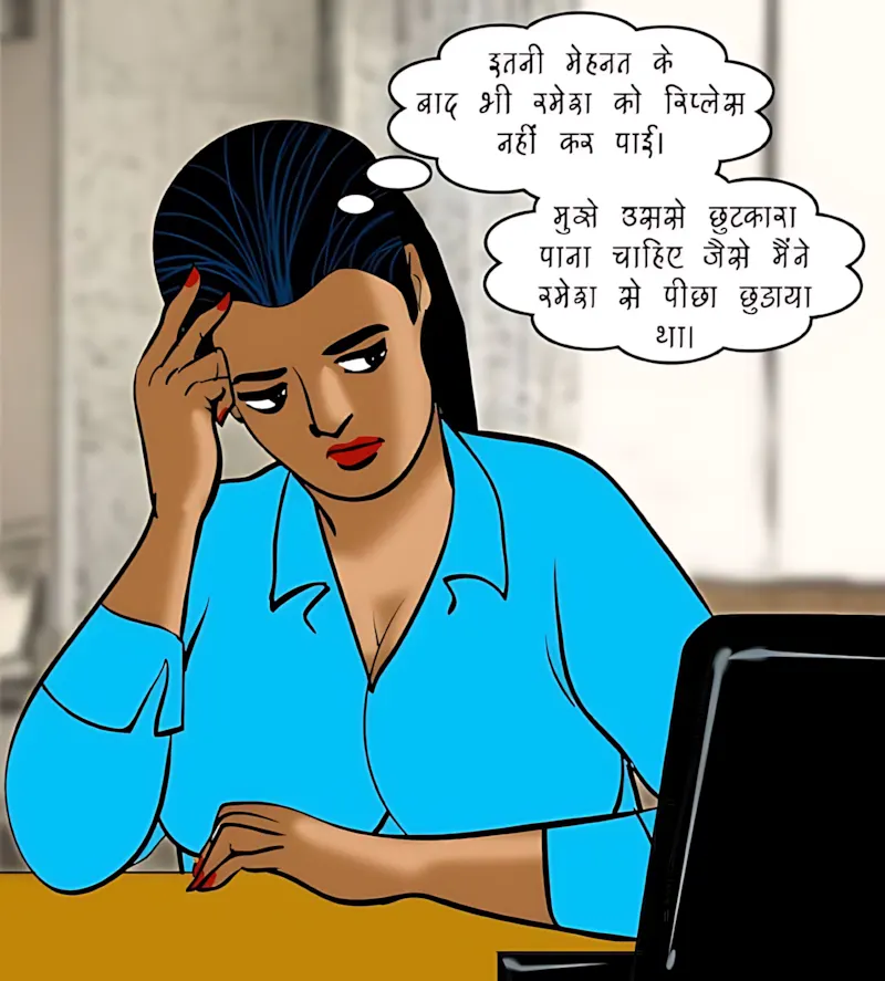 Velamma Hindi Episodes – वेलम्मा हिंदी - 78. Velamma Episode 78 Hindi – Digital Penetration (डिजिटल पेनेट्रेशन) - Page 86