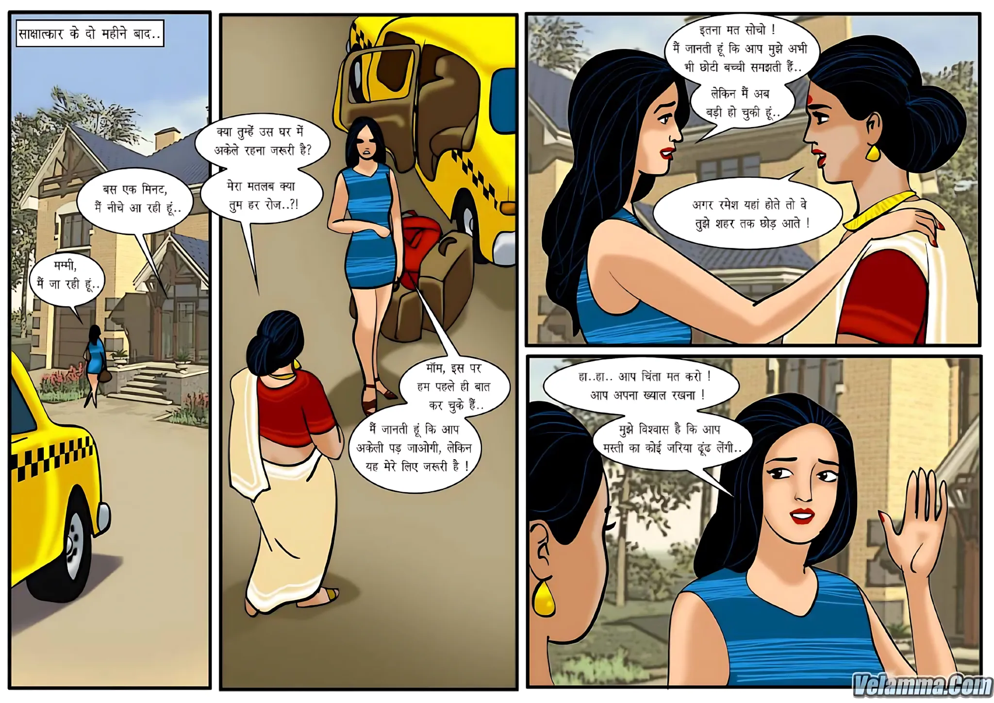 Velamma Hindi Episodes – वेलम्मा हिंदी - 16. Velamma Episode 16 Hindi – Unchahe Uphar (अनचाहे उपहार) - Page 2