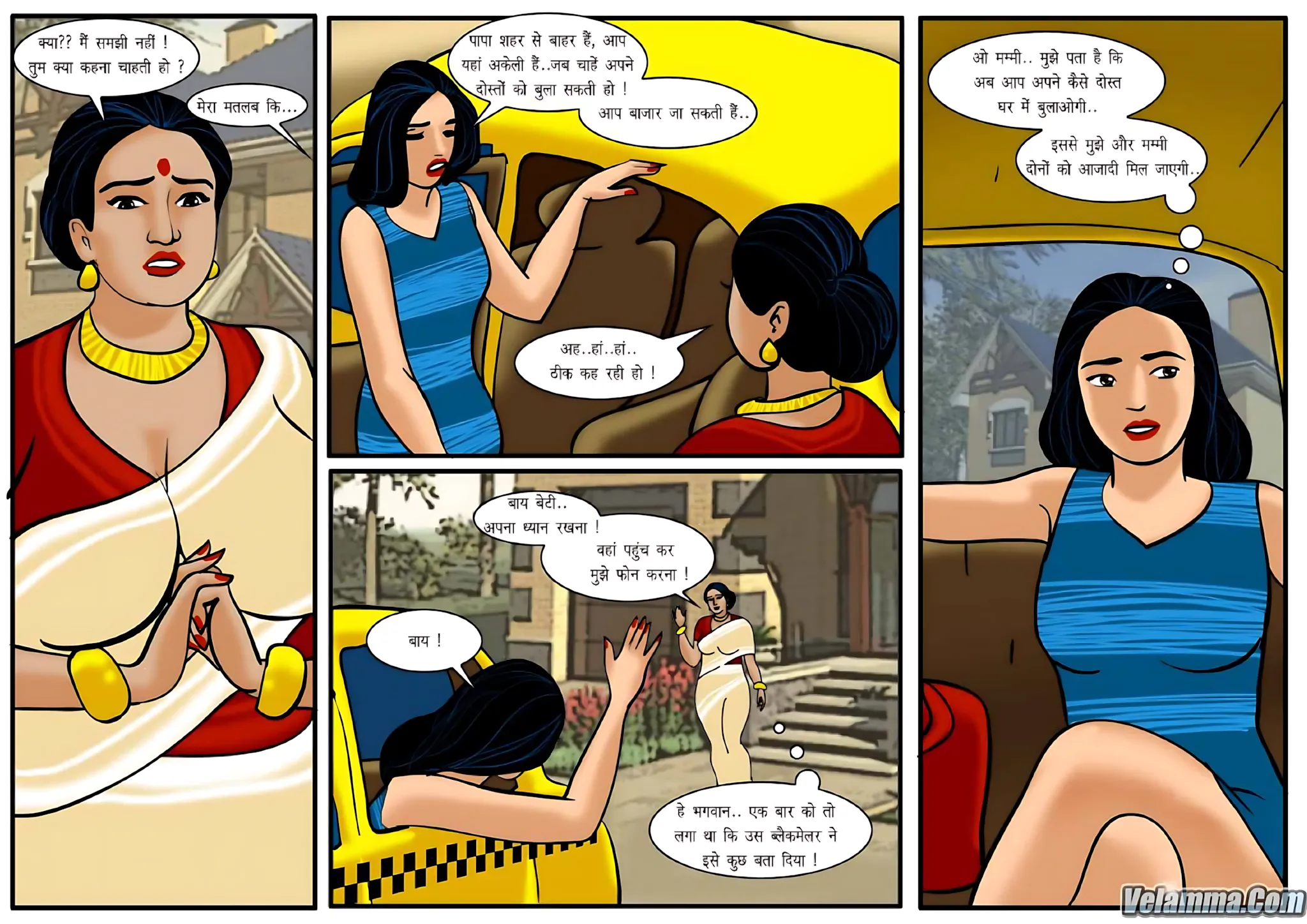 Velamma Hindi Episodes – वेलम्मा हिंदी - 16. Velamma Episode 16 Hindi – Unchahe Uphar (अनचाहे उपहार) - Page 3