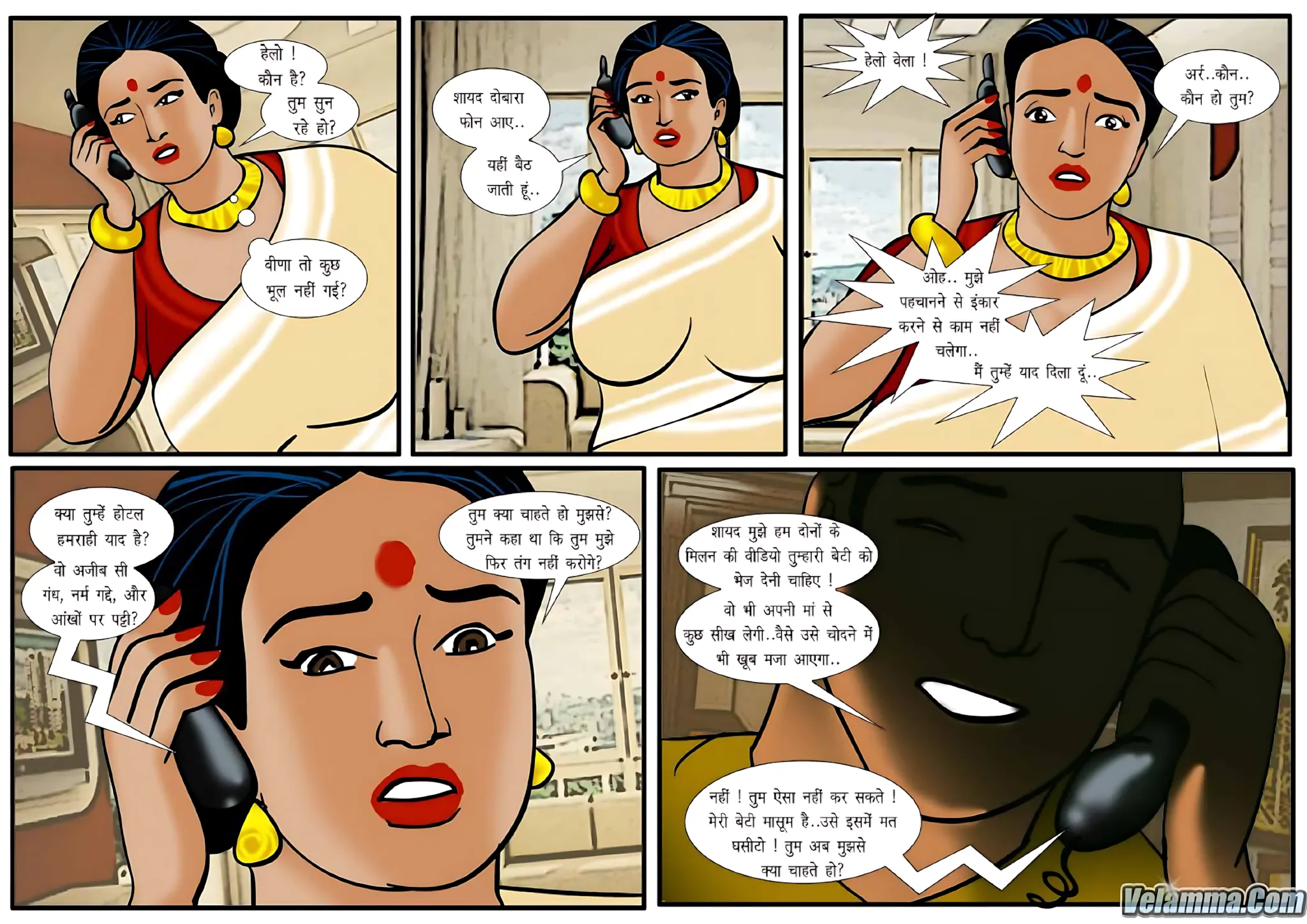 Velamma Hindi Episodes – वेलम्मा हिंदी - 16. Velamma Episode 16 Hindi – Unchahe Uphar (अनचाहे उपहार) - Page 5