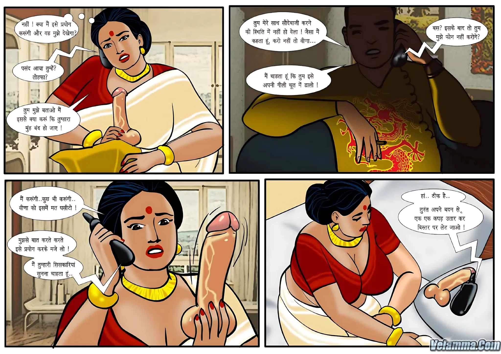 Velamma Hindi Episodes – वेलम्मा हिंदी - 16. Velamma Episode 16 Hindi – Unchahe Uphar (अनचाहे उपहार) - Page 9