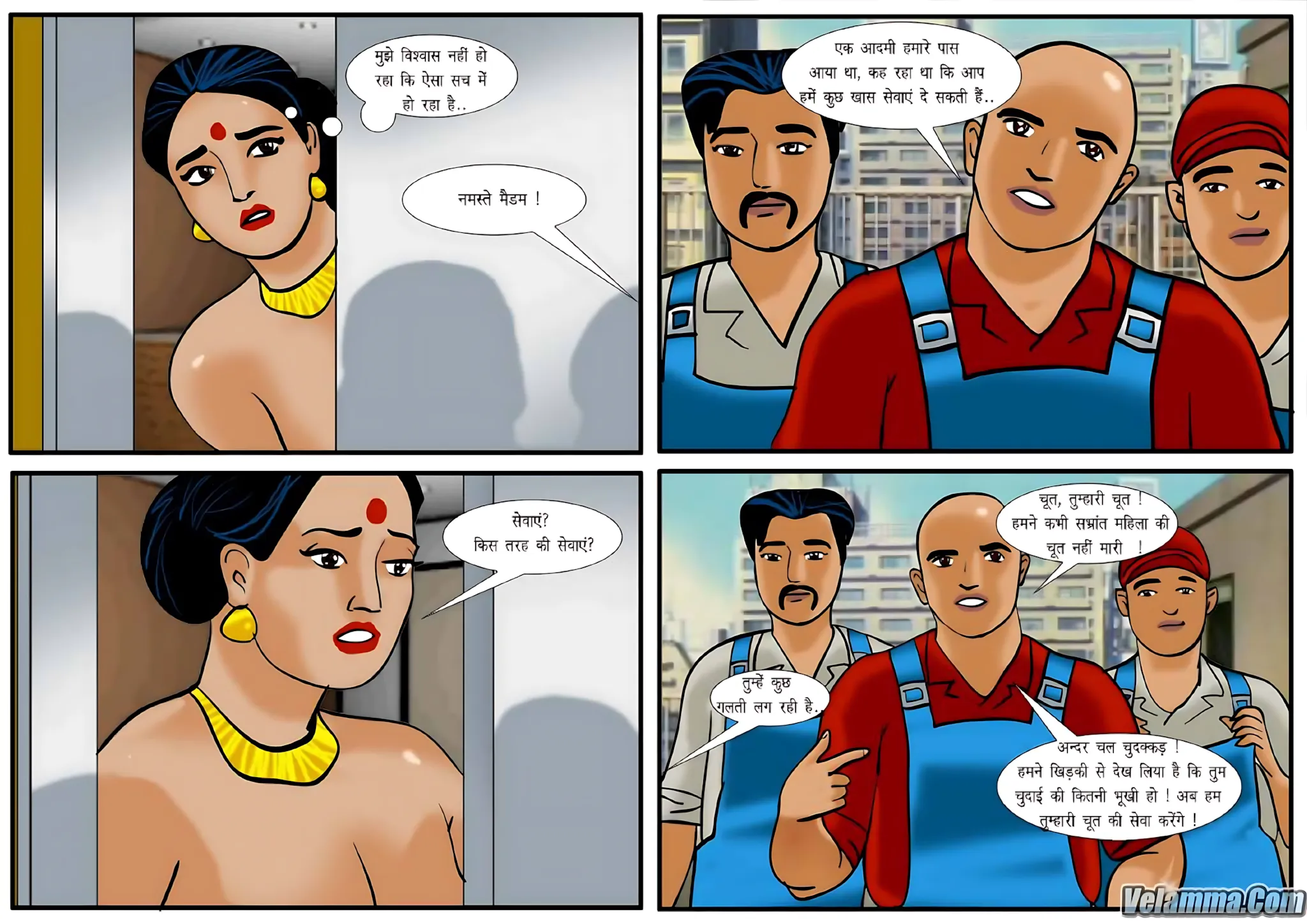 Velamma Hindi Episodes – वेलम्मा हिंदी - 16. Velamma Episode 16 Hindi – Unchahe Uphar (अनचाहे उपहार) - Page 18