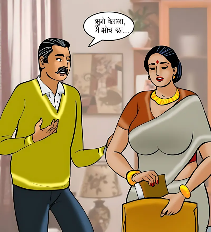 Velamma Hindi Episodes – वेलम्मा हिंदी - 89. Velamma Episode 89 Hindi – Josh jwani ka (जोश जवानी का) - Page 2