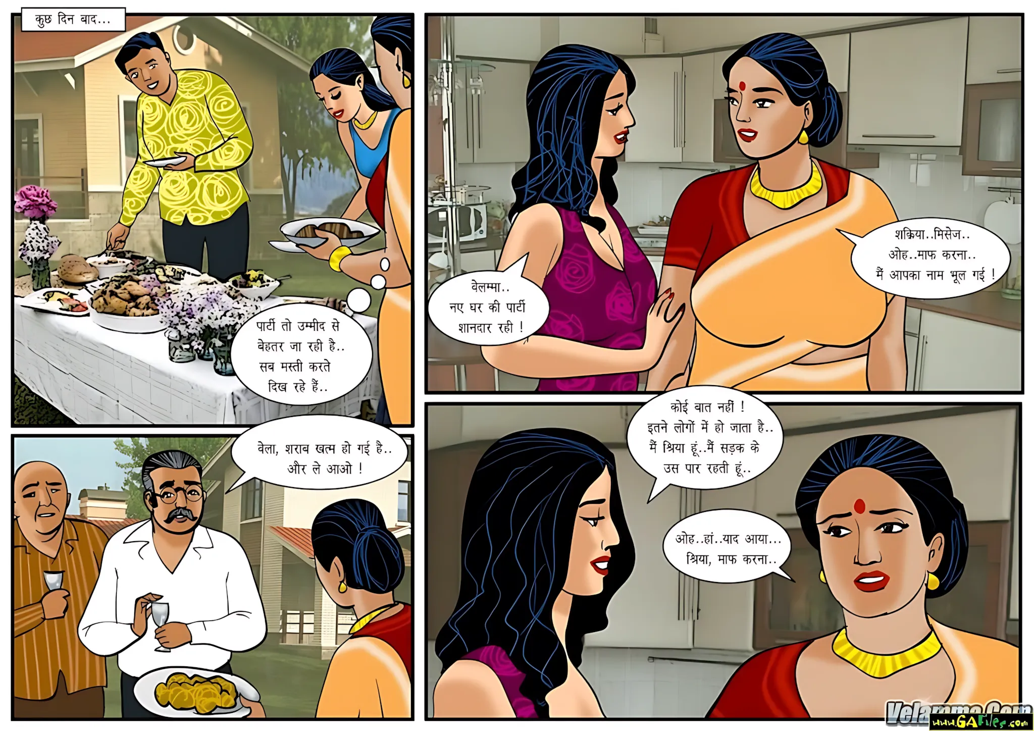 Velamma Hindi Episodes – वेलम्मा हिंदी - 21. Velamma Episode 21 Hindi – Taak Jhank wale Uncle Tom (ताक-झाँक वाले अंकल टॉम) - Page 10