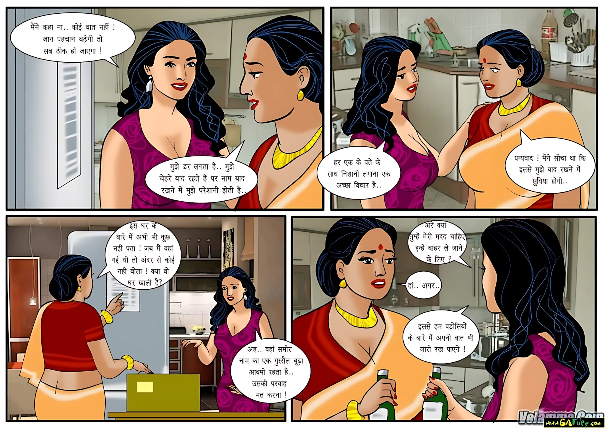 Velamma Hindi Episodes – वेलम्मा हिंदी - 21. Velamma Episode 21 Hindi – Taak Jhank wale Uncle Tom (ताक-झाँक वाले अंकल टॉम) - Page 11