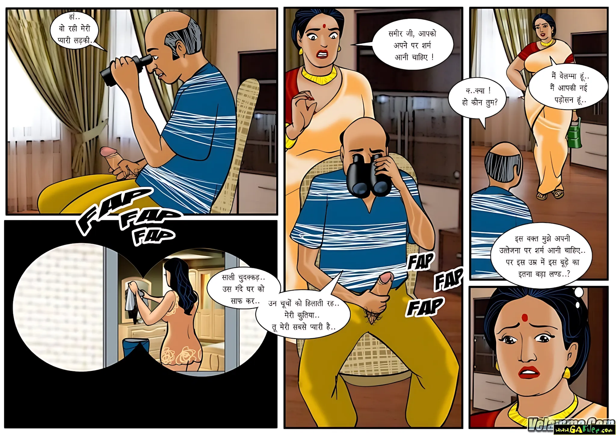 Velamma Hindi Episodes – वेलम्मा हिंदी - 21. Velamma Episode 21 Hindi – Taak Jhank wale Uncle Tom (ताक-झाँक वाले अंकल टॉम) - Page 13
