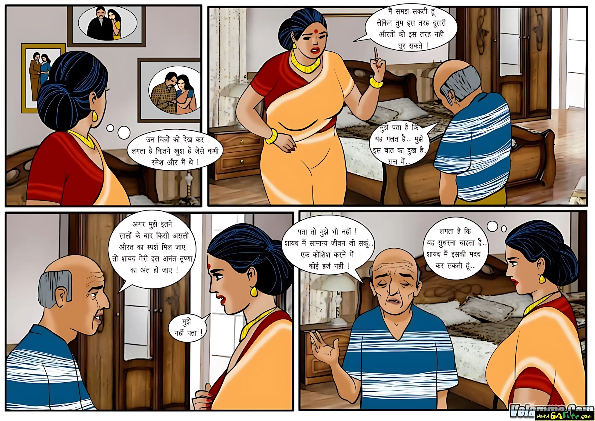 Velamma Hindi Episodes – वेलम्मा हिंदी - 21. Velamma Episode 21 Hindi – Taak Jhank wale Uncle Tom (ताक-झाँक वाले अंकल टॉम) - Page 15