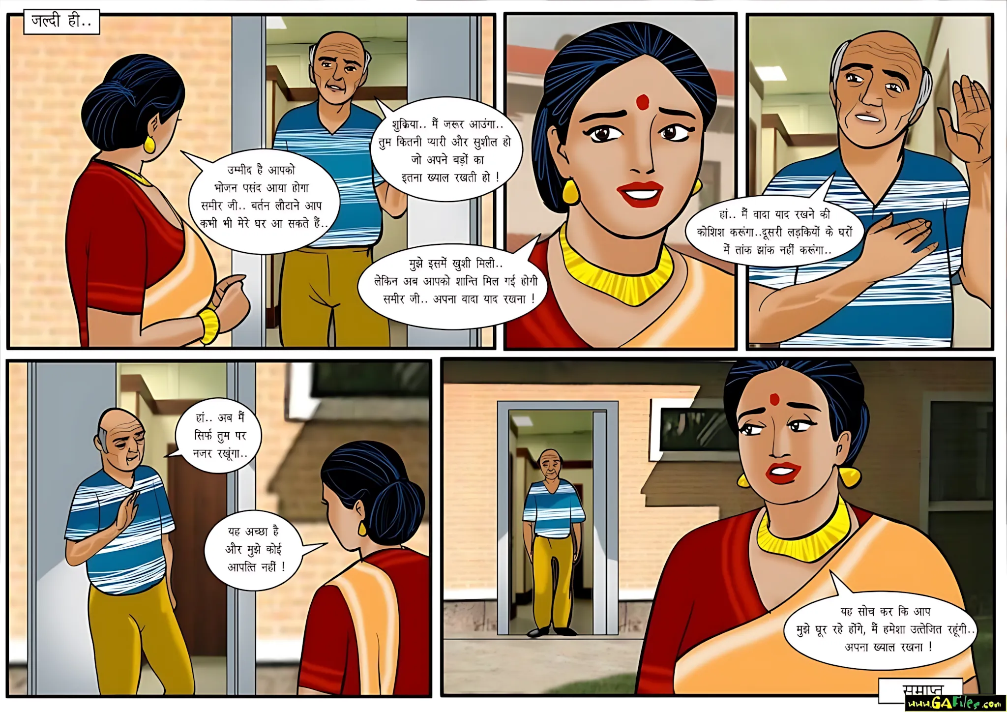 Velamma Hindi Episodes – वेलम्मा हिंदी - 21. Velamma Episode 21 Hindi – Taak Jhank wale Uncle Tom (ताक-झाँक वाले अंकल टॉम) - Page 31