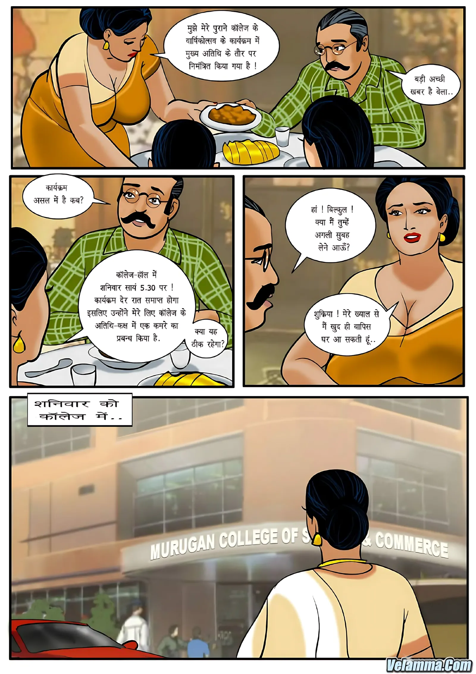 Velamma Hindi Episodes – वेलम्मा हिंदी - 5. Velamma Episode 05 Hindi – Mukhya Aatithi (मुख्य अतिथि) - Page 3