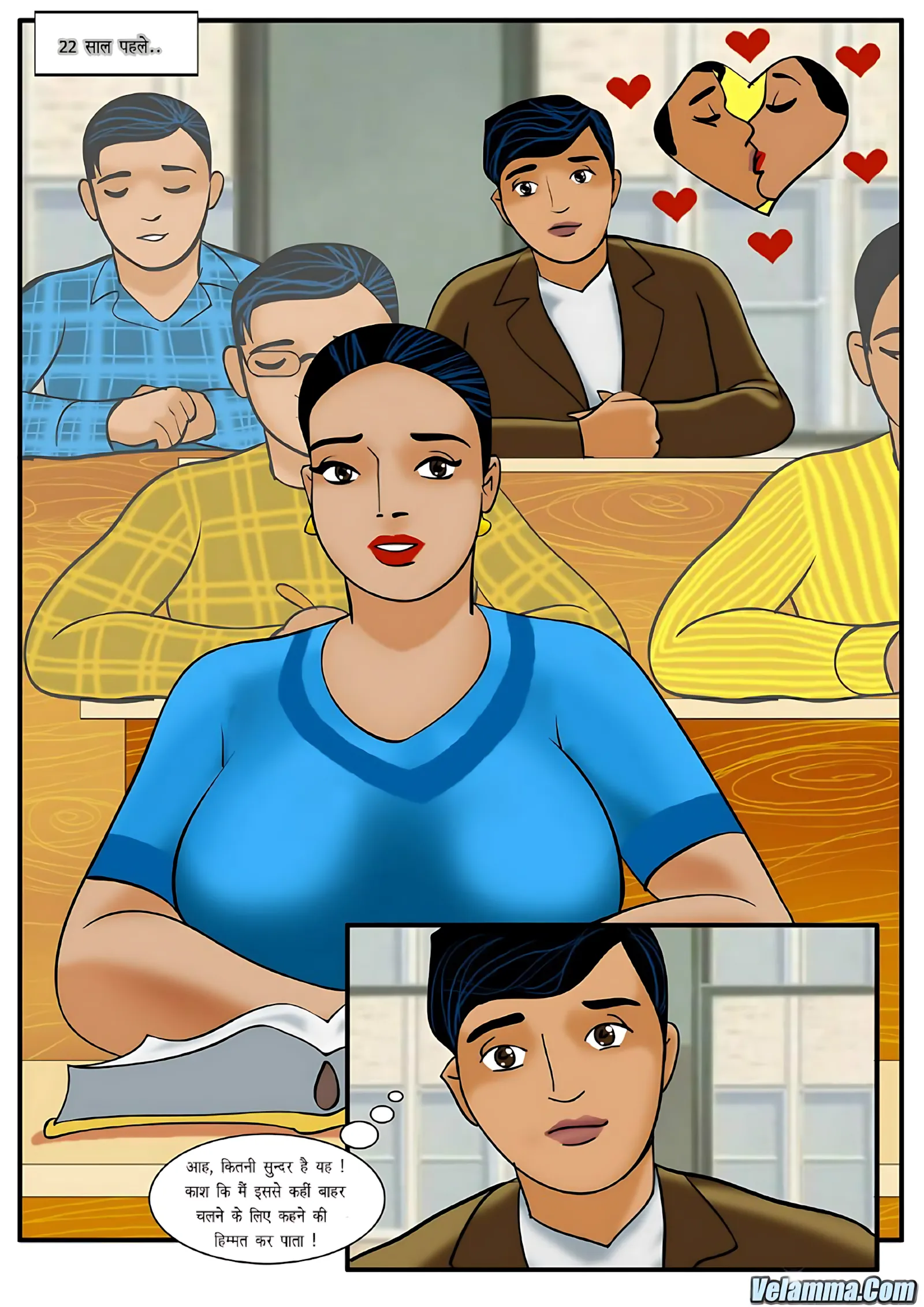 Velamma Hindi Episodes – वेलम्मा हिंदी - 5. Velamma Episode 05 Hindi – Mukhya Aatithi (मुख्य अतिथि) - Page 5