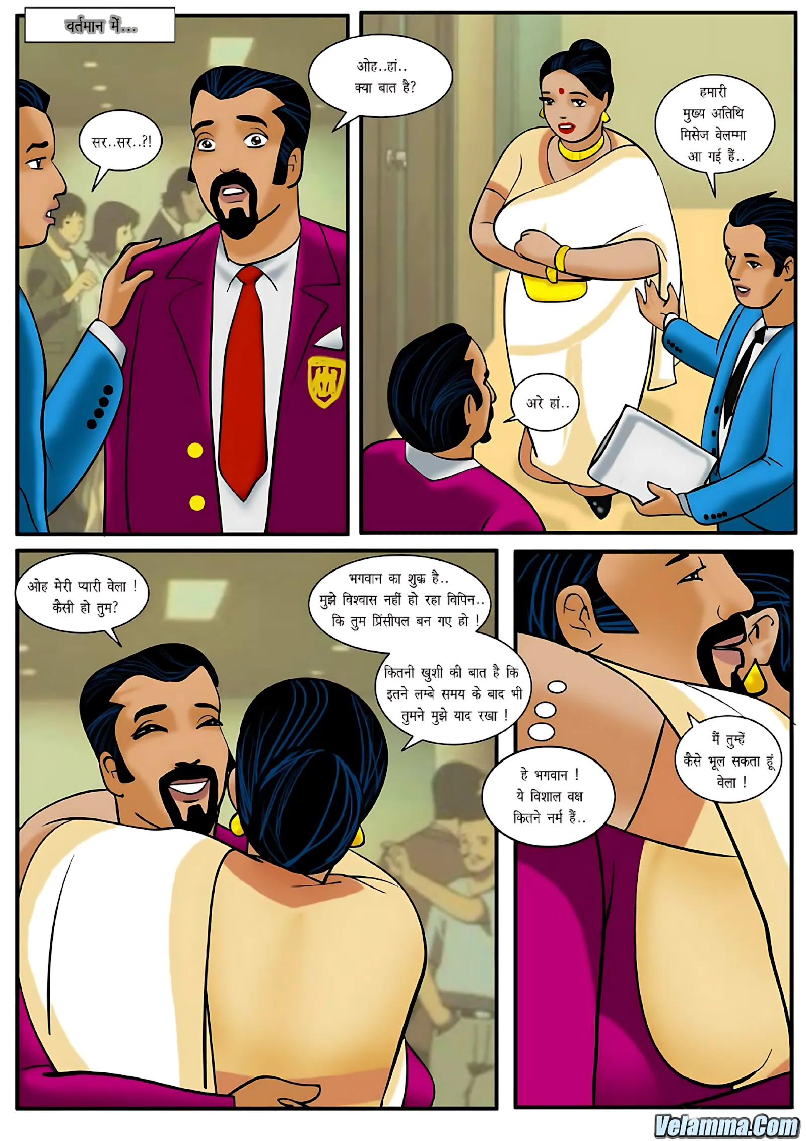 Velamma Hindi Episodes – वेलम्मा हिंदी - 5. Velamma Episode 05 Hindi – Mukhya Aatithi (मुख्य अतिथि) - Page 6