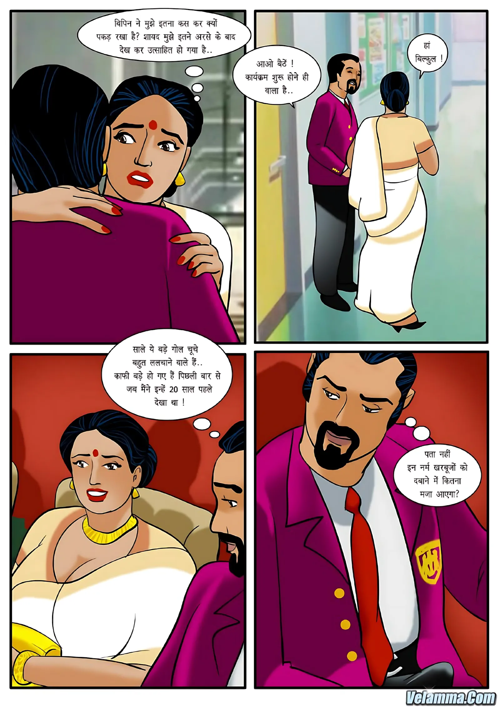 Velamma Hindi Episodes – वेलम्मा हिंदी - 5. Velamma Episode 05 Hindi – Mukhya Aatithi (मुख्य अतिथि) - Page 7