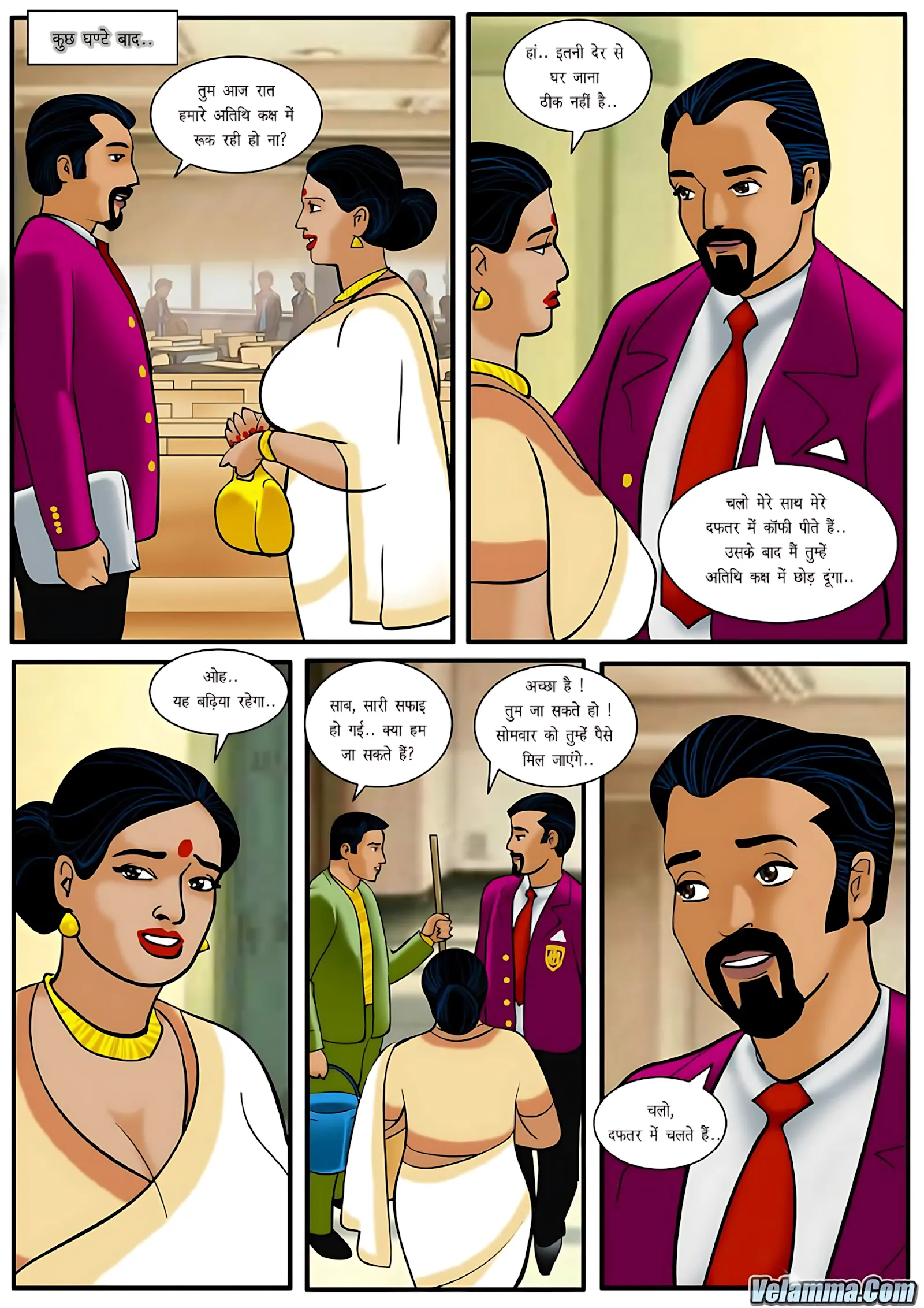 Velamma Hindi Episodes – वेलम्मा हिंदी - 5. Velamma Episode 05 Hindi – Mukhya Aatithi (मुख्य अतिथि) - Page 10