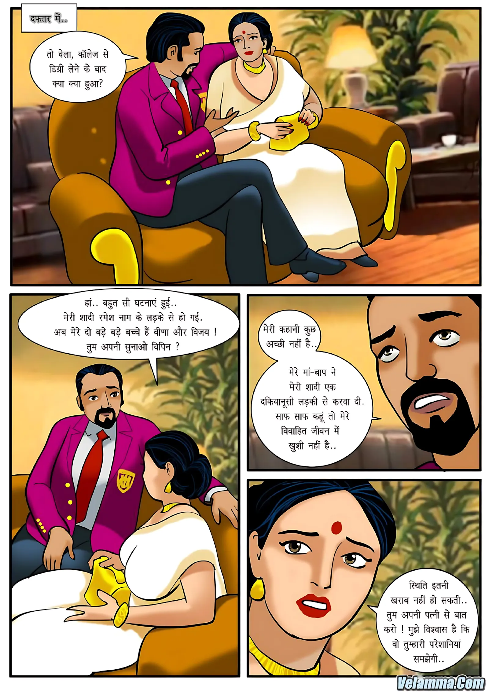 Velamma Hindi Episodes – वेलम्मा हिंदी - 5. Velamma Episode 05 Hindi – Mukhya Aatithi (मुख्य अतिथि) - Page 11