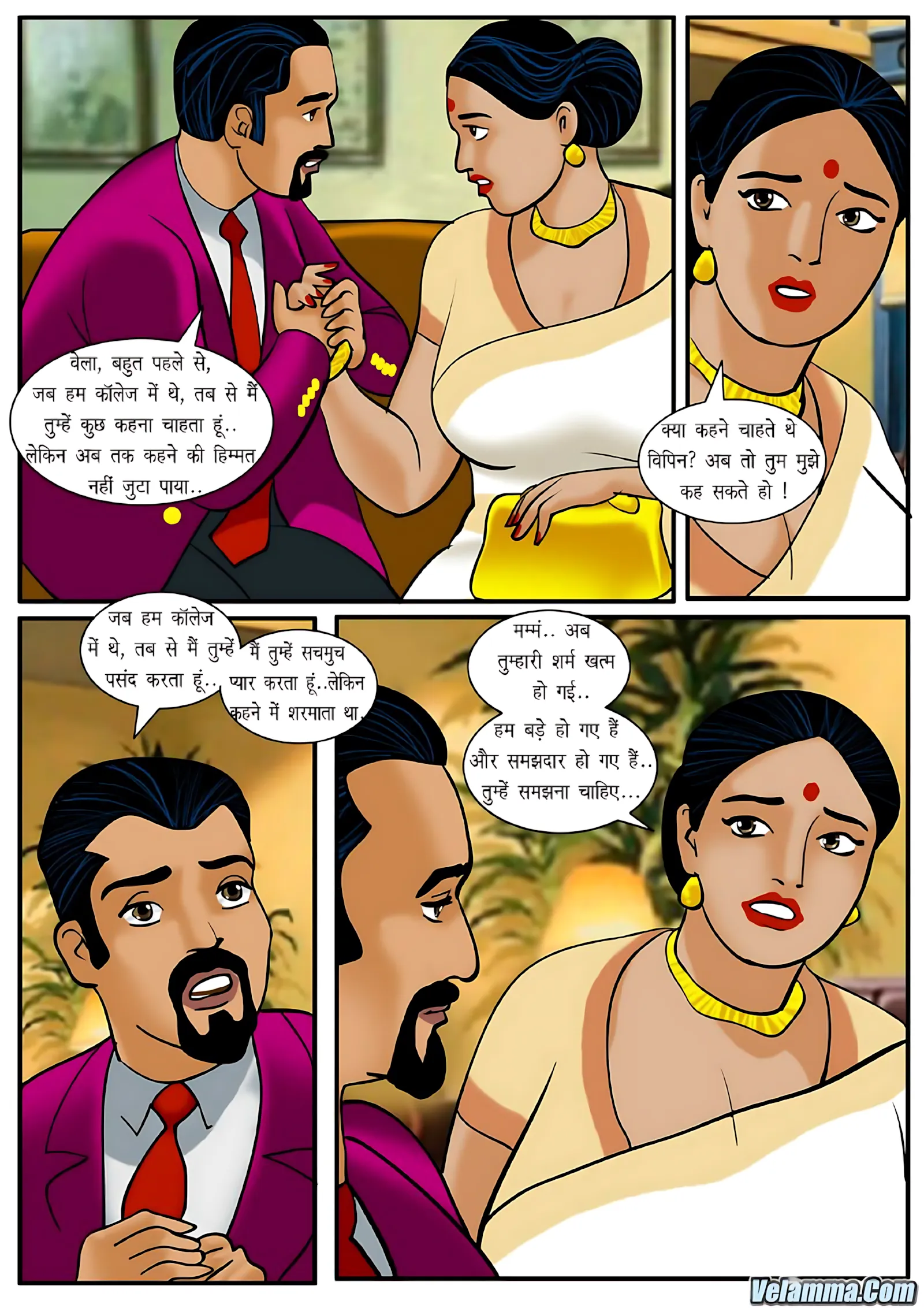 Velamma Hindi Episodes – वेलम्मा हिंदी - 5. Velamma Episode 05 Hindi – Mukhya Aatithi (मुख्य अतिथि) - Page 13