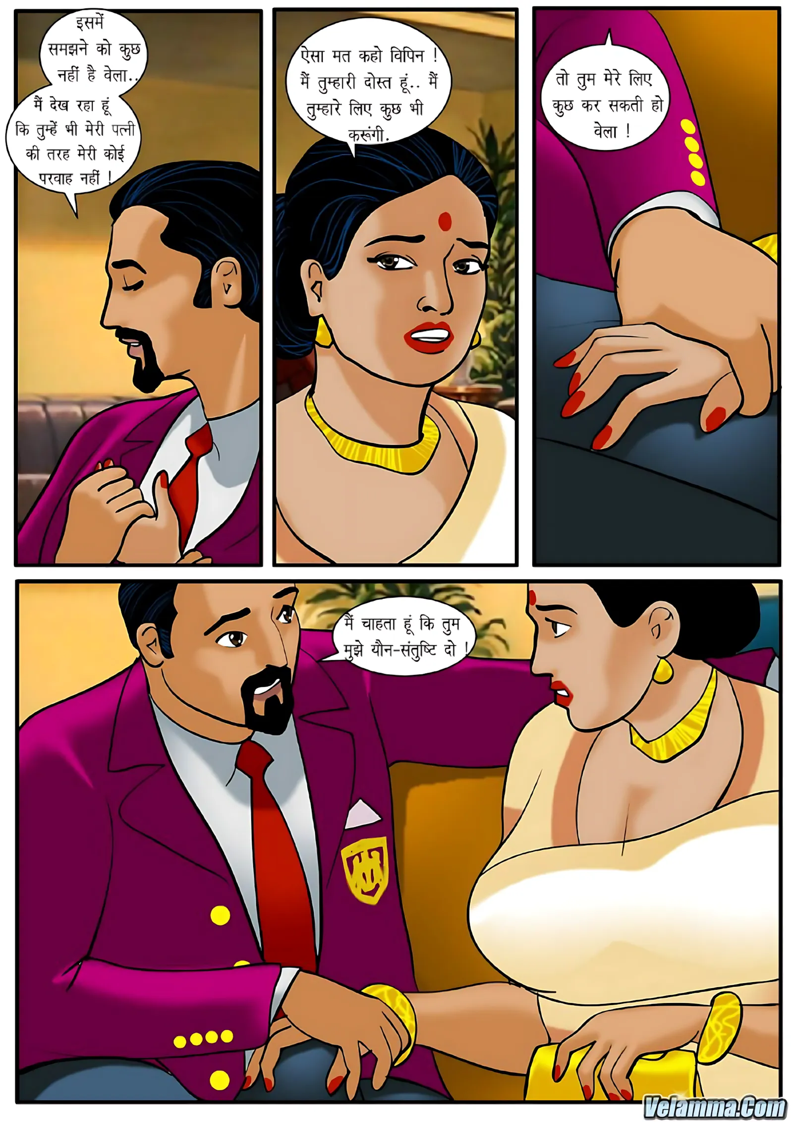 Velamma Hindi Episodes – वेलम्मा हिंदी - 5. Velamma Episode 05 Hindi – Mukhya Aatithi (मुख्य अतिथि) - Page 14