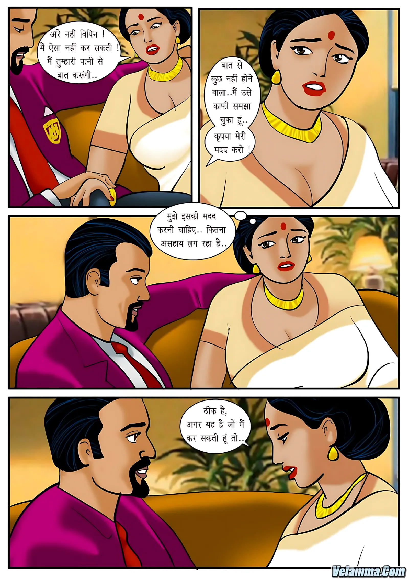 Velamma Hindi Episodes – वेलम्मा हिंदी - 5. Velamma Episode 05 Hindi – Mukhya Aatithi (मुख्य अतिथि) - Page 15