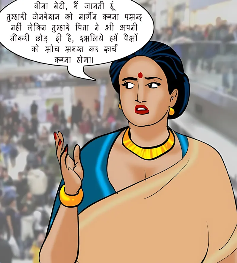 Velamma Hindi Episodes – वेलम्मा हिंदी - 81. Velamma Episode 81 Hindi – Salesman ka offer (सेल्समैन का ऑफर) - Page 3