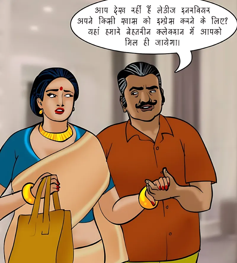 Velamma Hindi Episodes – वेलम्मा हिंदी - 81. Velamma Episode 81 Hindi – Salesman ka offer (सेल्समैन का ऑफर) - Page 16