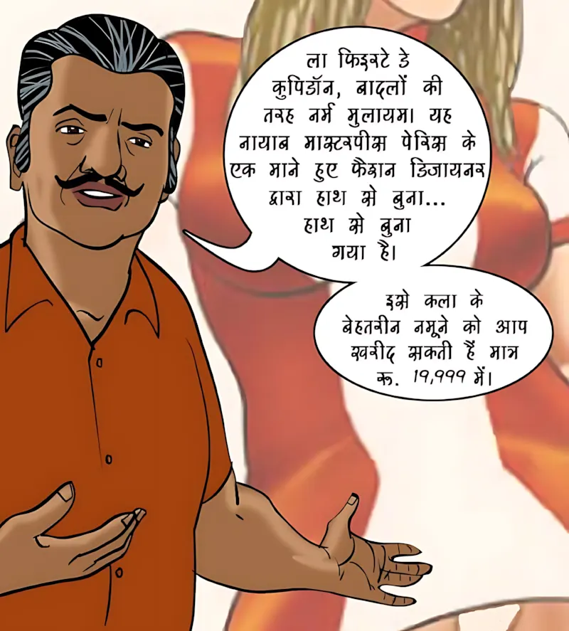 Velamma Hindi Episodes – वेलम्मा हिंदी - 81. Velamma Episode 81 Hindi – Salesman ka offer (सेल्समैन का ऑफर) - Page 21