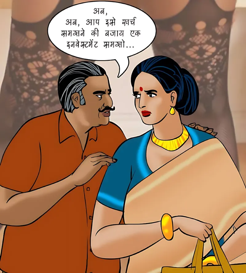 Velamma Hindi Episodes – वेलम्मा हिंदी - 81. Velamma Episode 81 Hindi – Salesman ka offer (सेल्समैन का ऑफर) - Page 23